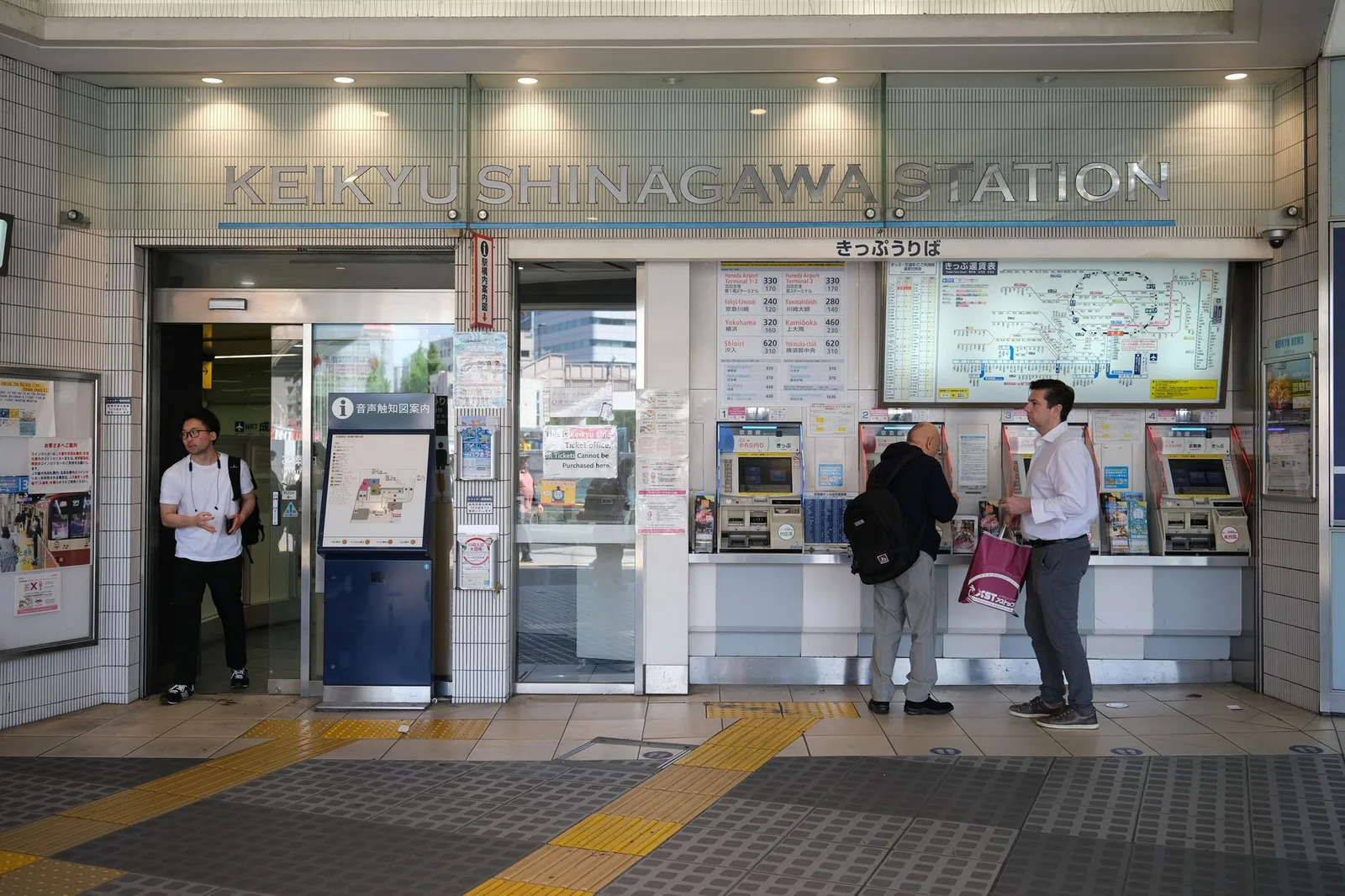 עמדות הכרטיסים בכניסה לתחנת רכבת ביפן, ההתמצאות קלה עם גוגל מפות בטלפון